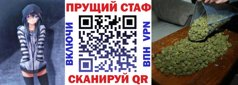 Как найти закладки Камышлов COCAIN  Alpha PVP  ГАШИШ  Марихуана  Меф мяу мяу 