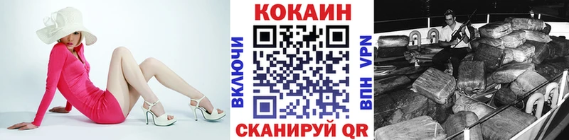 Кокаин 98% ОМГ ОМГ ссылки Камышлов
