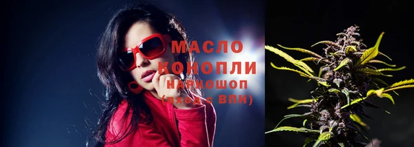 марки nbome Беломорск