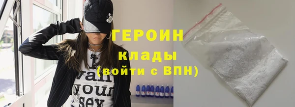 мет Арсеньев
