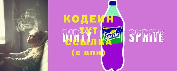 эйфоретик Белокуриха