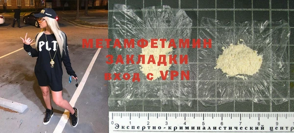 стафф Гусиноозёрск