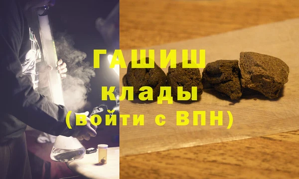 мет Арсеньев