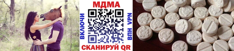 купить наркоту  Камышлов  МДМА молли 